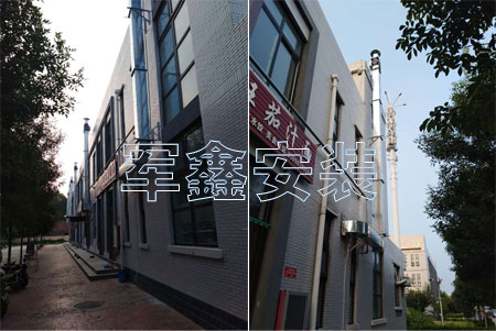 学校餐厅排烟通风管道